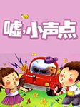 -糖筱薰-播音梦五月
