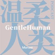 温柔人类 gentlehuman (podcast)-marcast-marcast-佚名