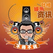 不得不说-dj小不-dj小不-佚名