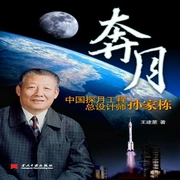 -佚名-主播一路听天下