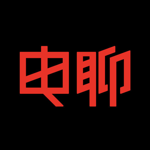 电影不无聊-电影不无聊-电影不无聊-佚名