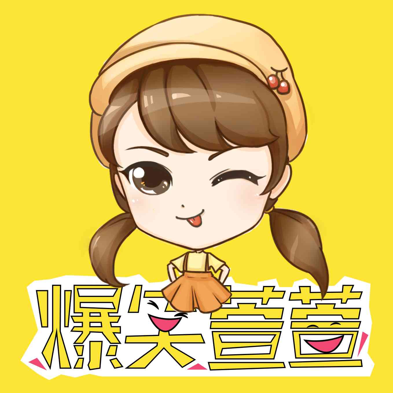 爆笑萱萱-主播萱草-主播萱草-佚名