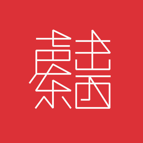 声东击西-声小音-声小音-佚名
